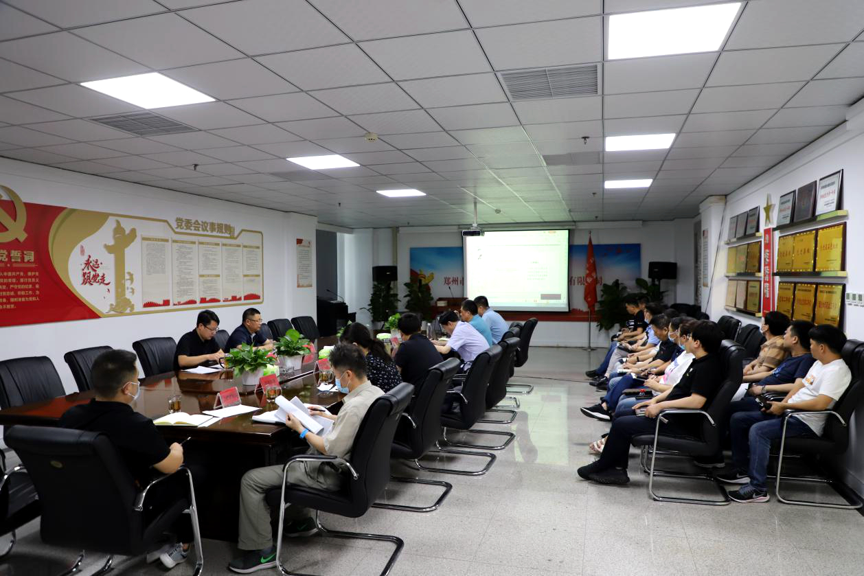 公司工程工作推進(jìn)會(huì).jpg