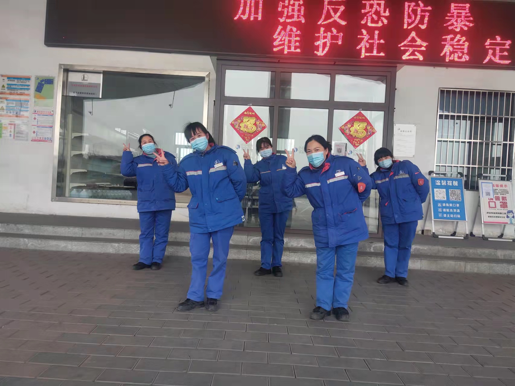 3月8日高速石化駐馬店站員工向生活比個“耶”慶祝3.8女神節--陳松軍.jpg