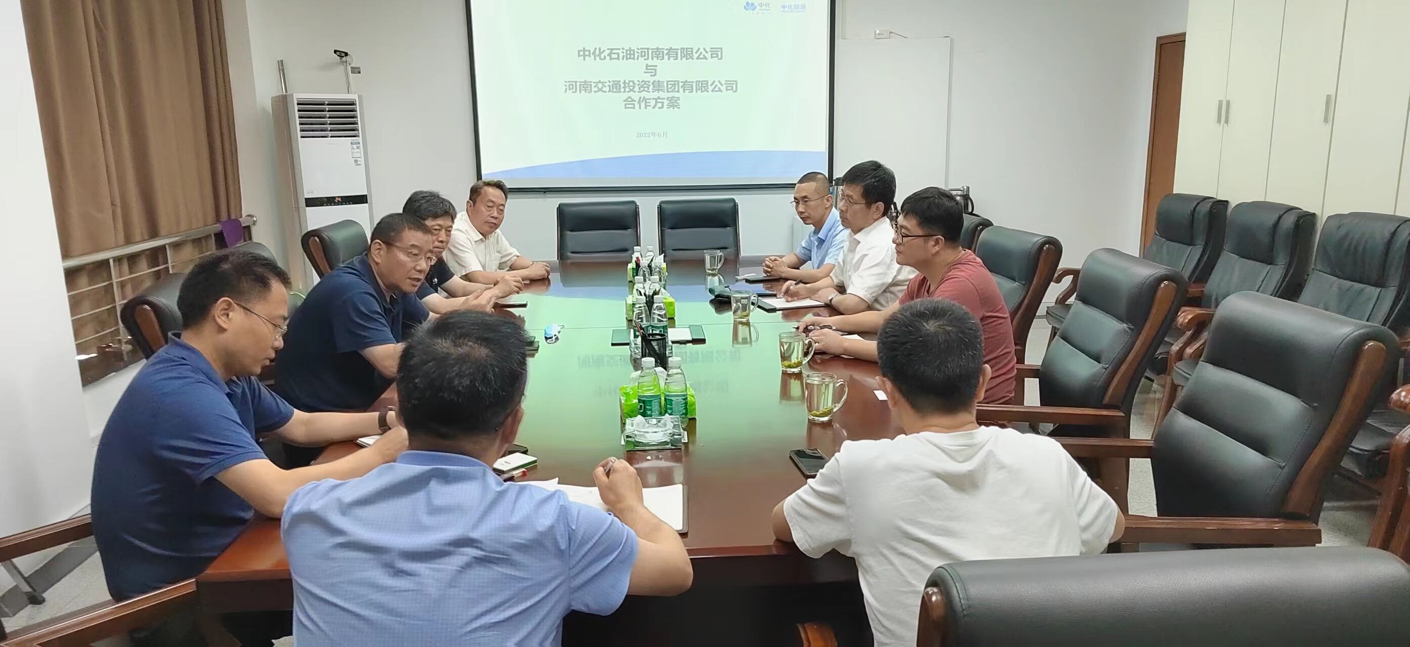 會(huì)議.jpg