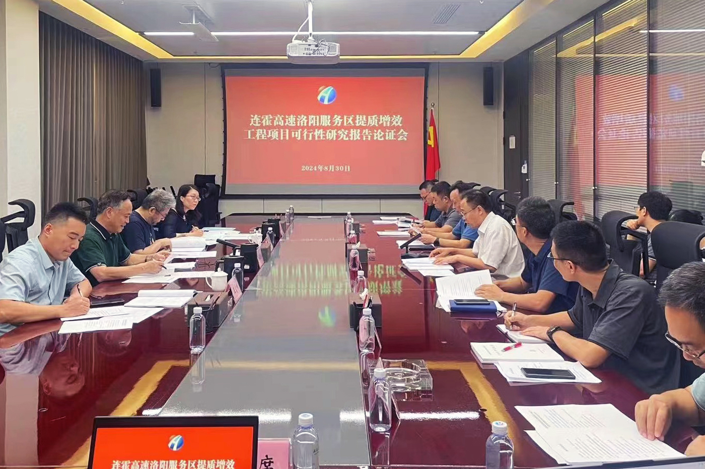 會(huì)議.jpg